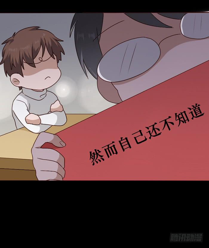 第033话(1/2)-第34话