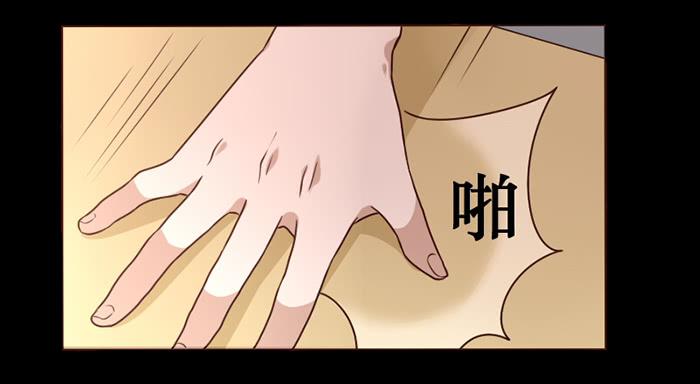 臉盲少女 - 第033話(1/2) - 2