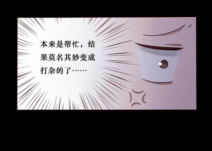 第033话(1/2)-第34话