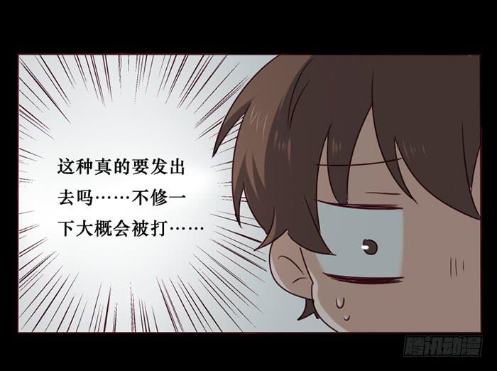 第033话(1/2)-第34话