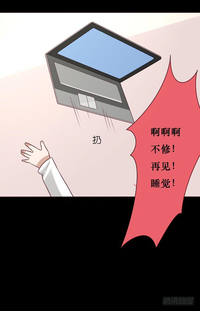 第033话(1/2)-第34话