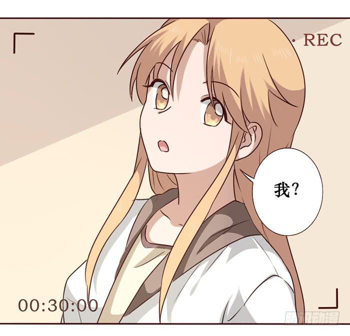 臉盲少女 - 第033話(1/2) - 3