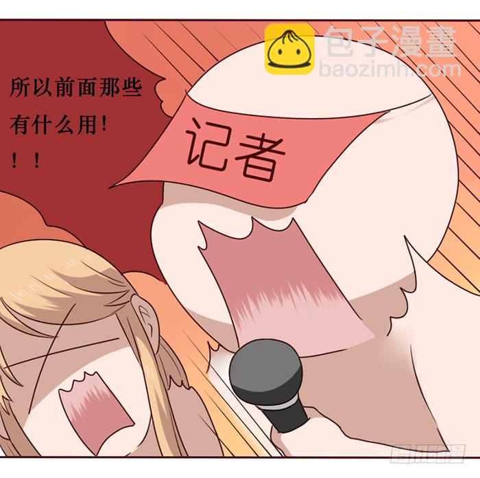 臉盲少女 - 第033話(1/2) - 1