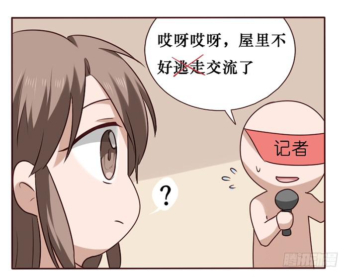 第033话(1/2)-第34话