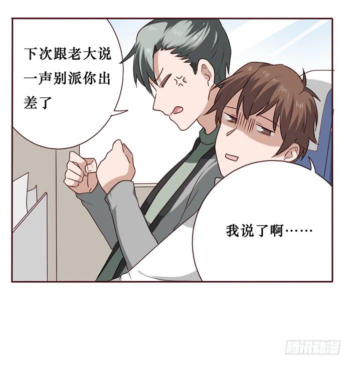 第035话(1/2)-第36话