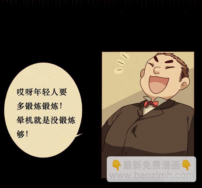 第035话(1/2)-第36话