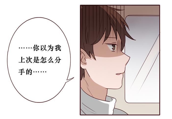 第035话(1/2)-第36话