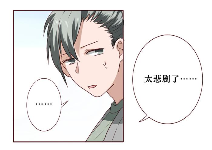 第035话(1/2)-第36话