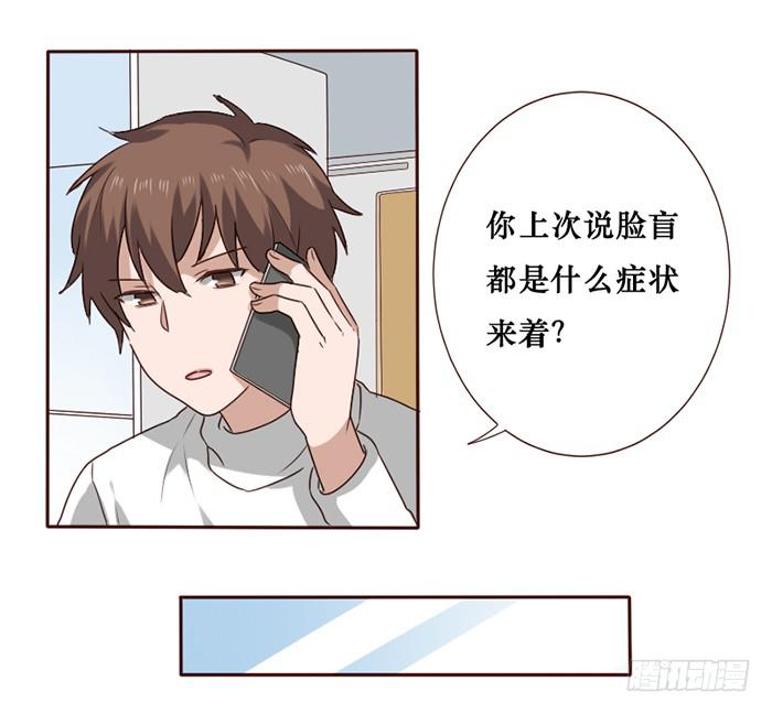 第035话(1/2)-第36话