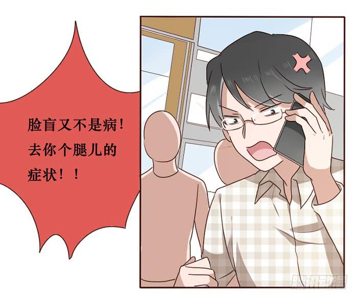 第035话(1/2)-第36话