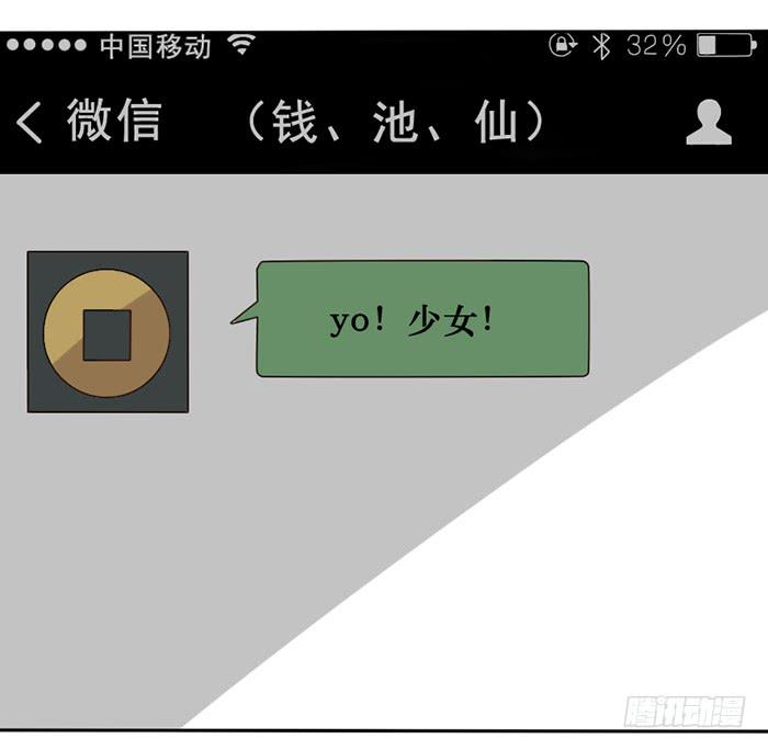 第037话(1/2)-第38话