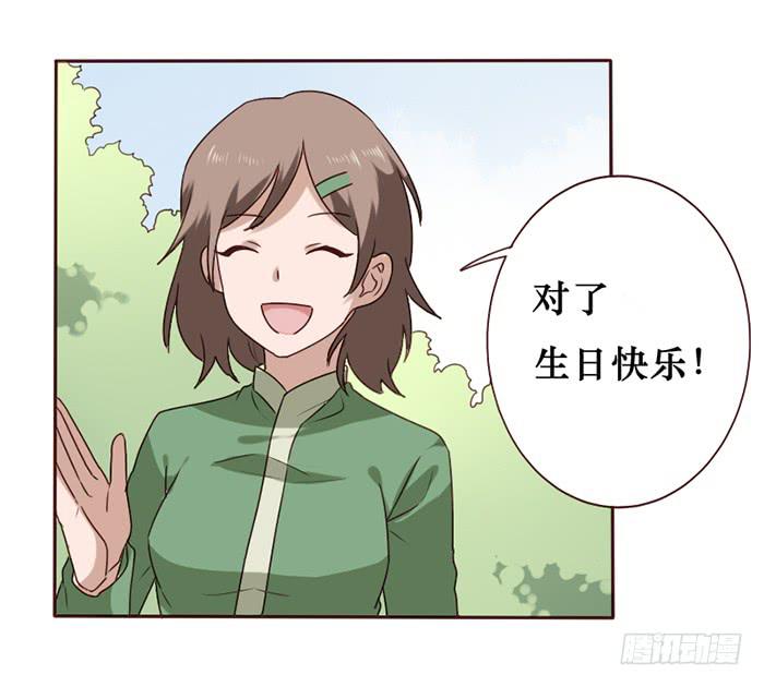 第037话(1/2)-第38话