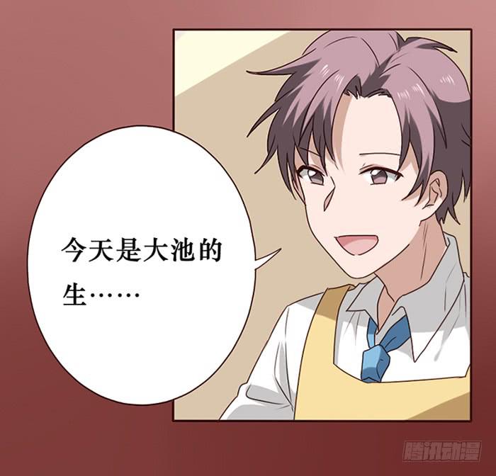 第037话(1/2)-第38话