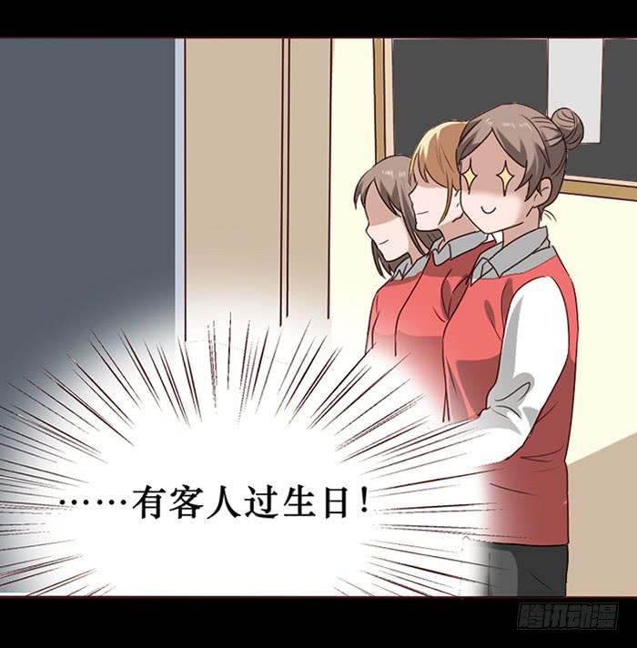 第037话(1/2)-第38话