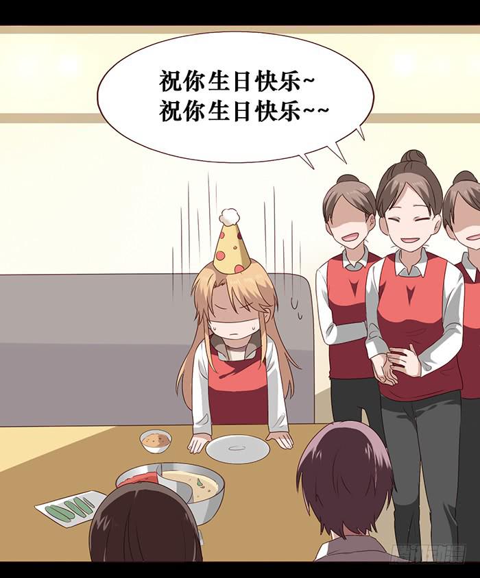 第037话(1/2)-第38话