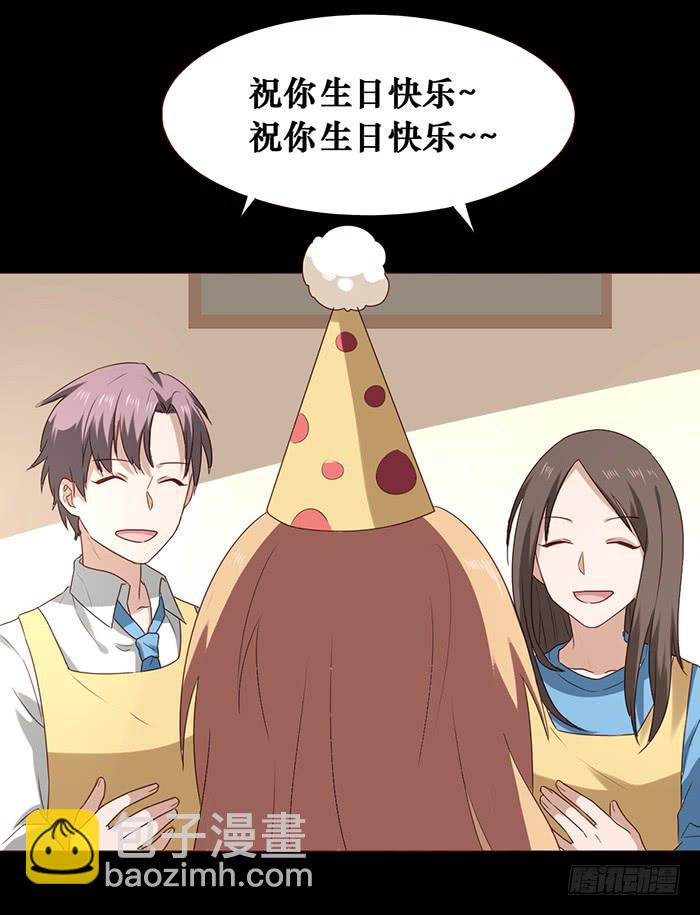 第037话(1/2)-第38话