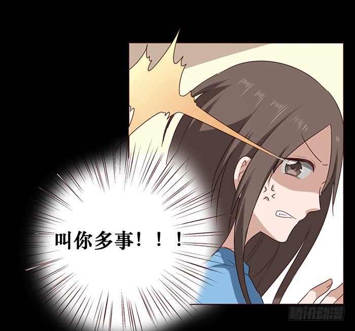 第037话(1/2)-第38话