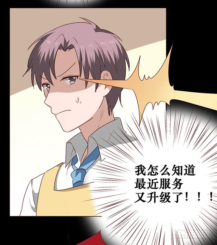 第037话(1/2)-第38话