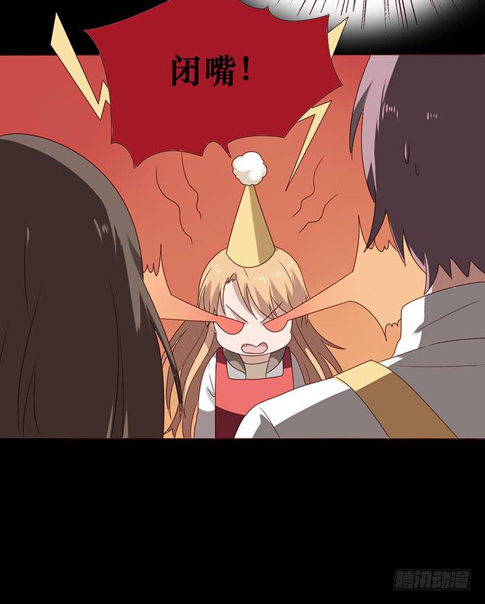 第037话(1/2)-第38话