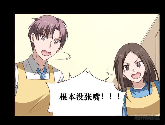 第037话(1/2)-第38话