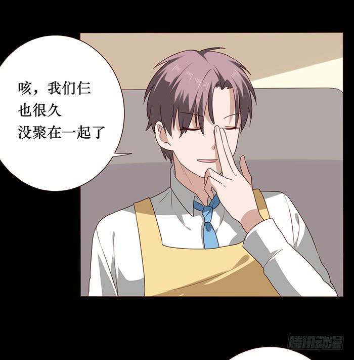 第037话(1/2)-第38话