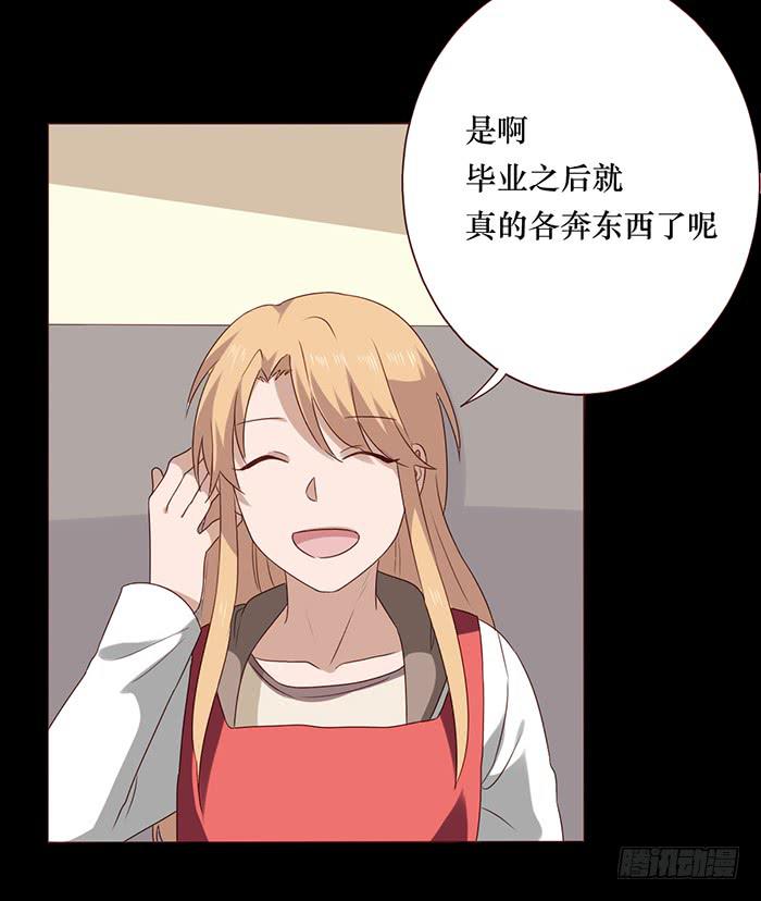 第037话(1/2)-第38话