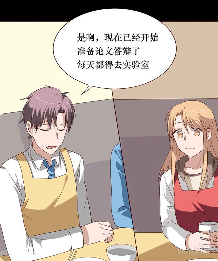 第037话(1/2)-第38话