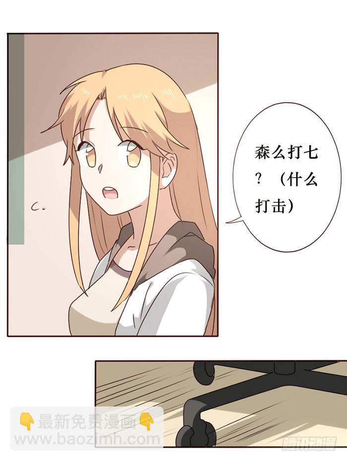 第037话(1/2)-第38话