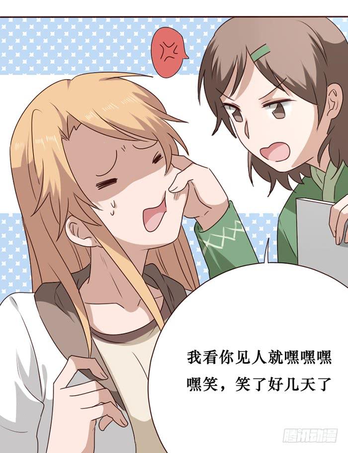 第037话(1/2)-第38话