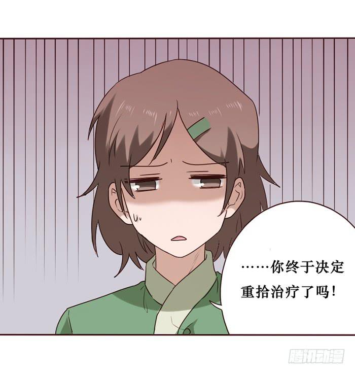 第037话(1/2)-第38话