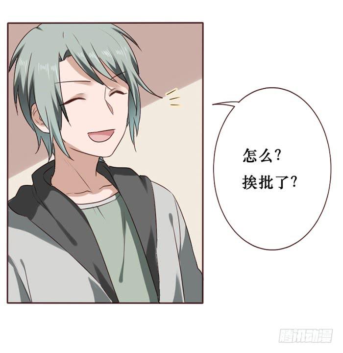 第039话(1/2)-第40话