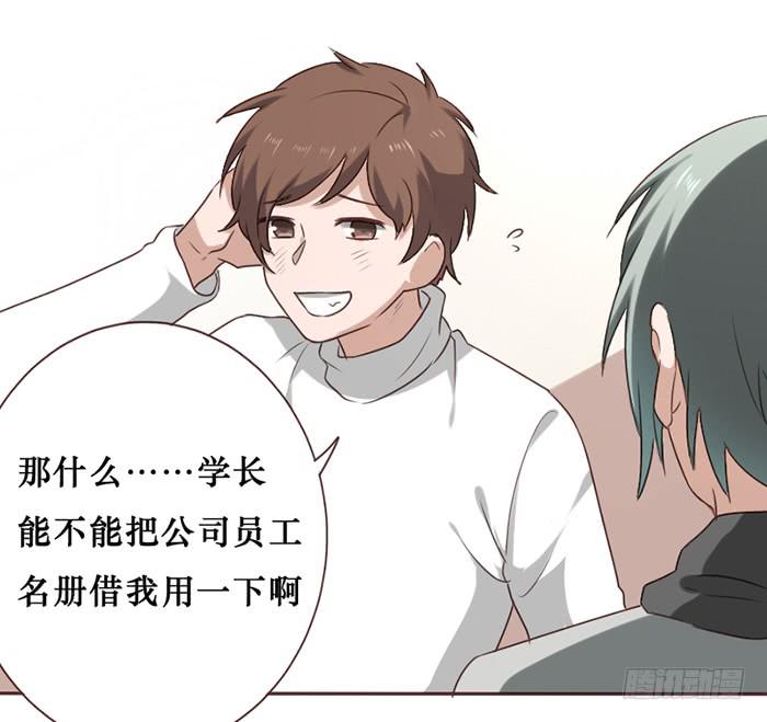 第039话(1/2)-第40话