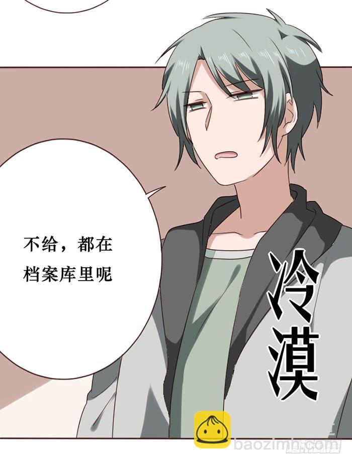 第039话(1/2)-第40话