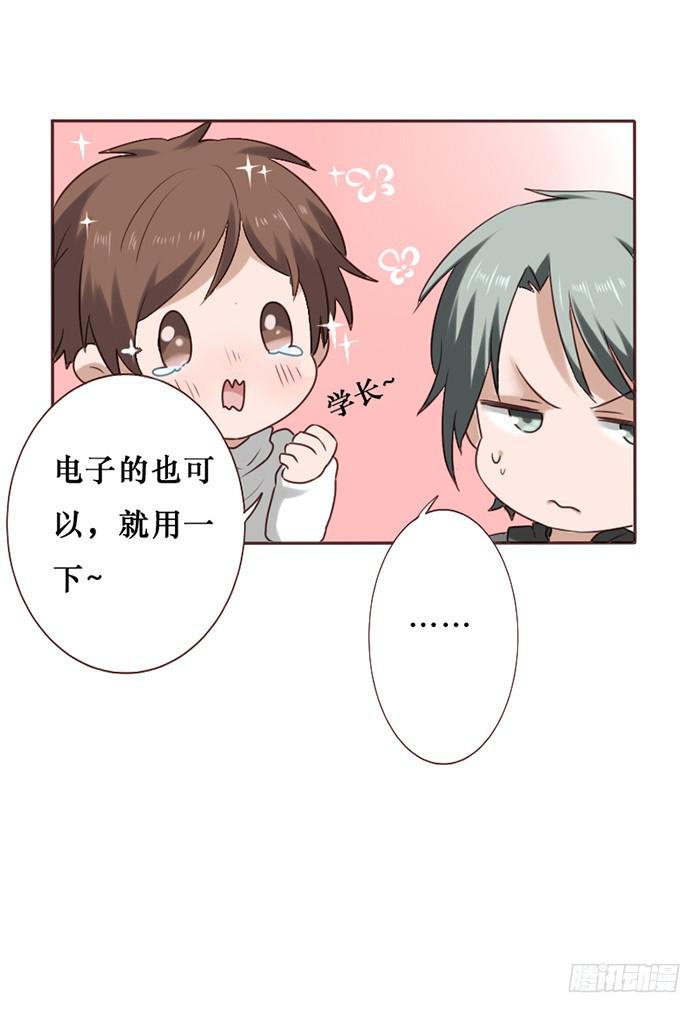 第039话(1/2)-第40话