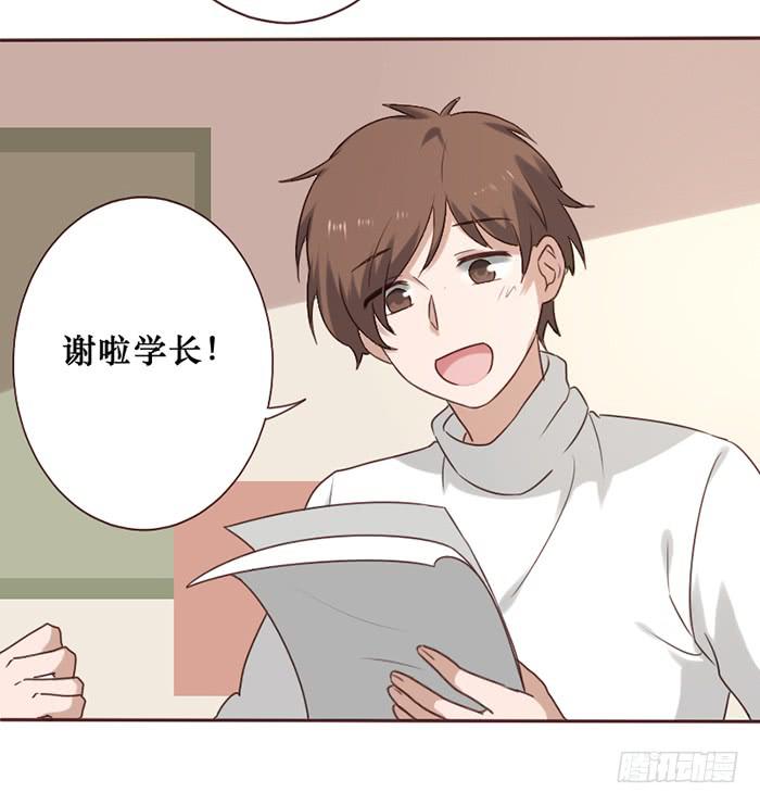 第039话(1/2)-第40话