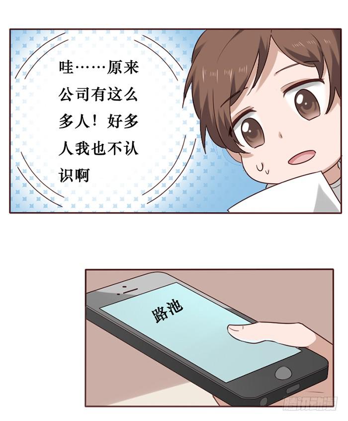 第039话(1/2)-第40话