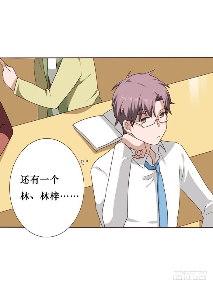 第039话(1/2)-第40话