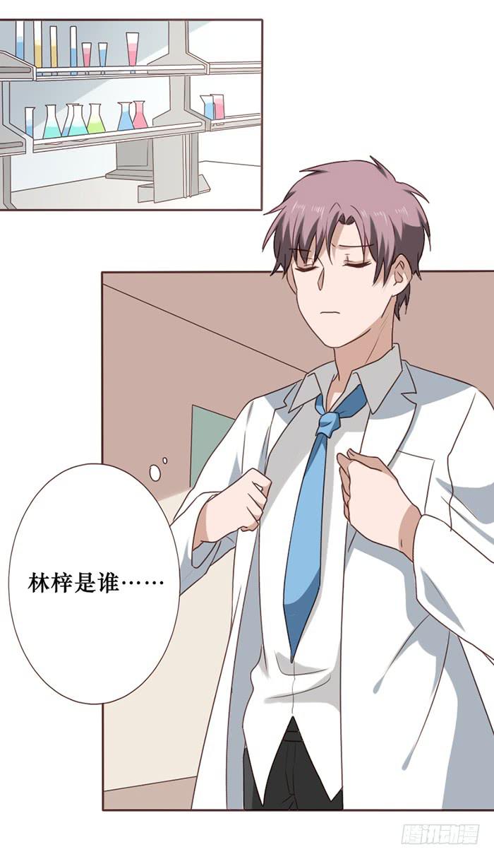 第039话(1/2)-第40话