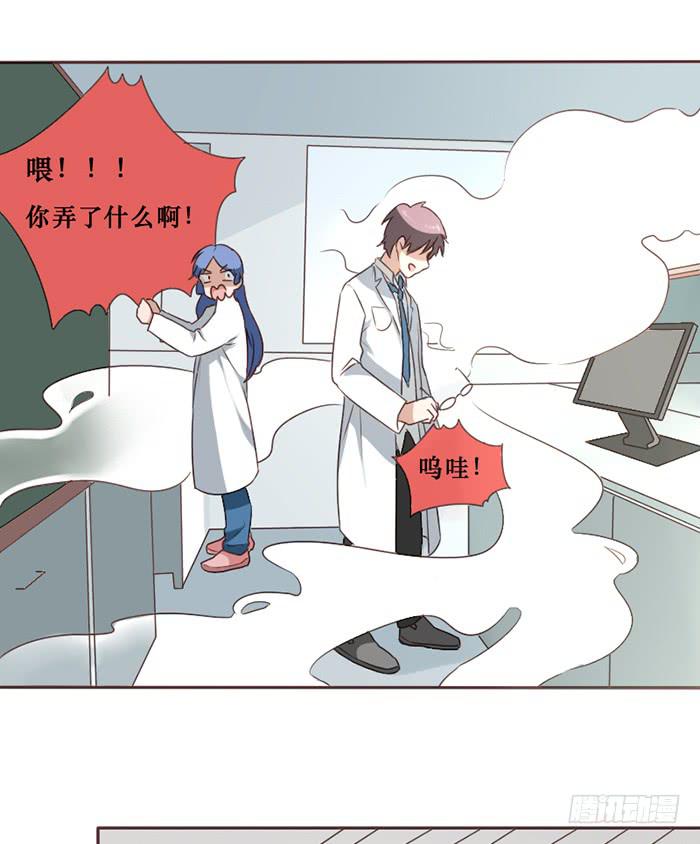 第039话(1/2)-第40话