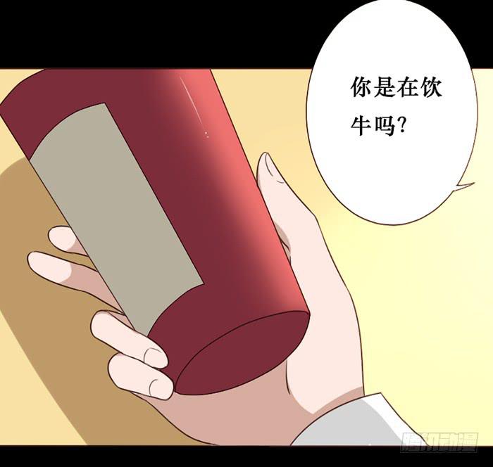 臉盲少女 - 第041話(1/2) - 5