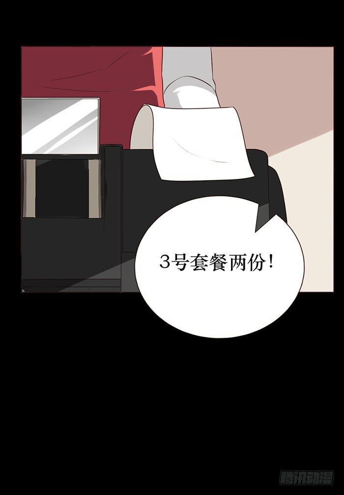 臉盲少女 - 第041話(2/2) - 1