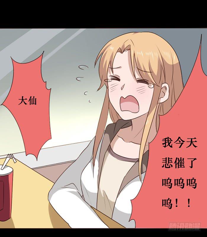 第041话(1/2)-第42话