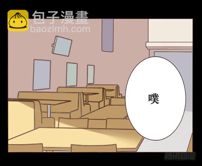 臉盲少女 - 第041話(1/2) - 1