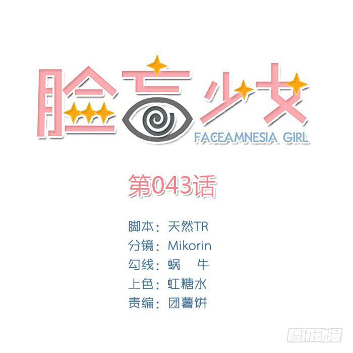 第043话(1/2)-第44话