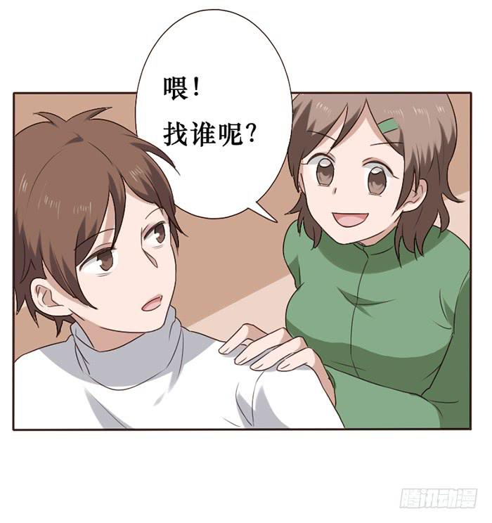 第043话(1/2)-第44话