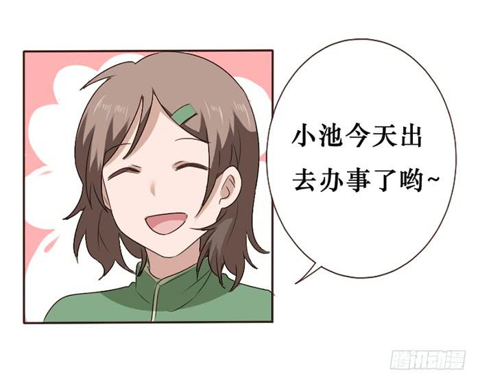 第043话(1/2)-第44话