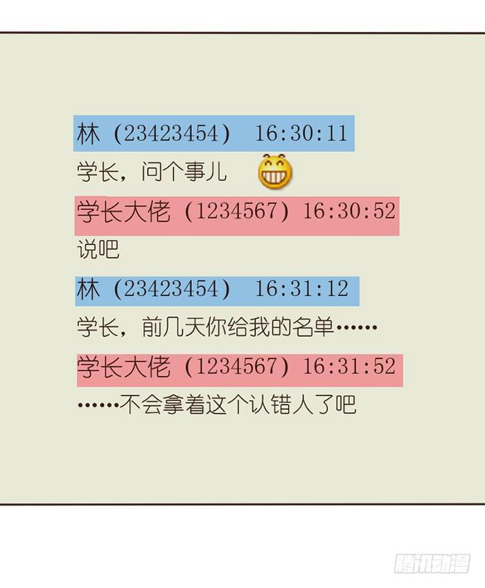 第043话(1/2)-第44话