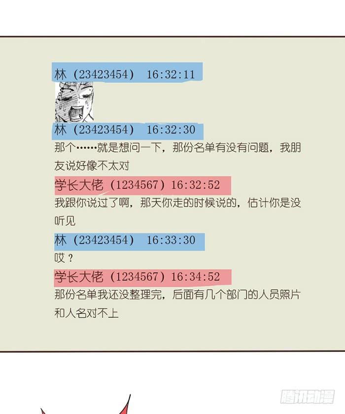 第043话(1/2)-第44话