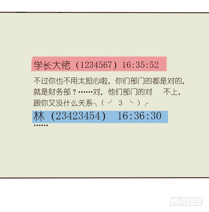 第043话(1/2)-第44话
