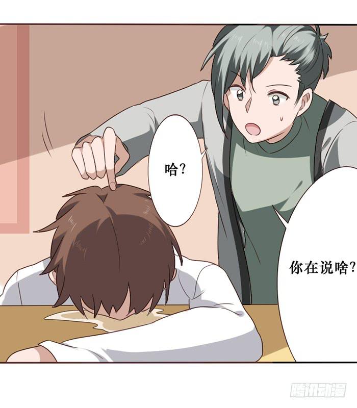 第043话(1/2)-第44话